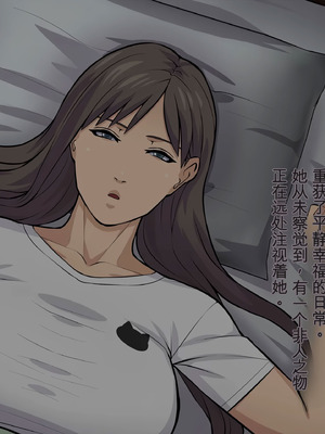 [THE HYPERMAN] ぜんぶ悪霊のせいだ！_127