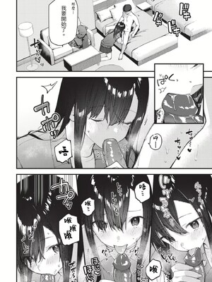 [東山エイト]旅先で家出少女を拾った(無修)_064