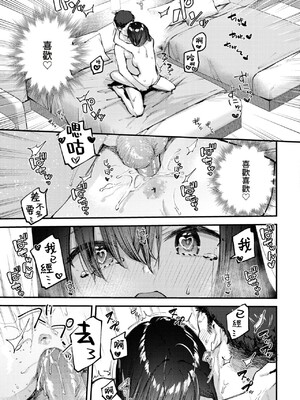 [東山エイト]旅先で家出少女を拾った(無修)_075