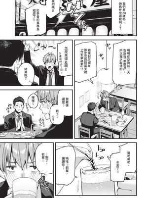 [東山エイト]旅先で家出少女を拾った(無修)_083