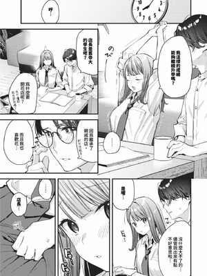 [東山エイト]旅先で家出少女を拾った(無修)_115