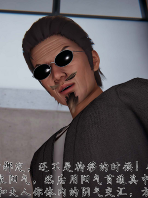 【见人就打】邪恶变形系统(重制版)09_016