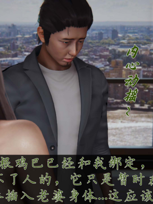 【见人就打】邪恶变形系统(重制版)09_022