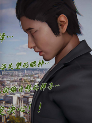 【见人就打】邪恶变形系统(重制版)09_026