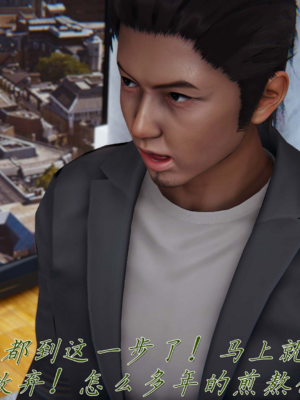 【见人就打】邪恶变形系统(重制版)09_027