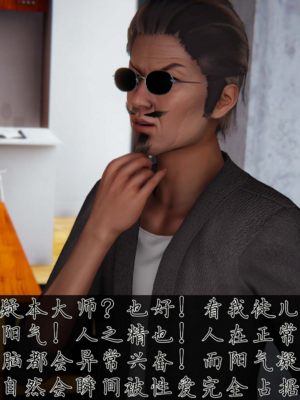 【见人就打】邪恶变形系统(重制版)09_031