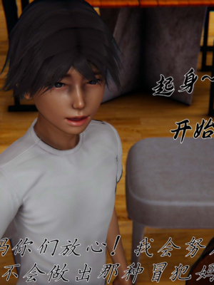 【见人就打】邪恶变形系统(重制版)09_033