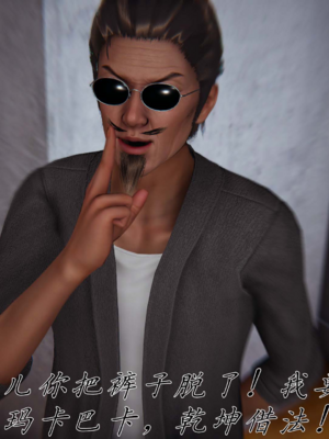 【见人就打】邪恶变形系统(重制版)09_036