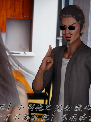 【见人就打】邪恶变形系统(重制版)09_041