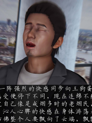 【见人就打】邪恶变形系统(重制版)09_043