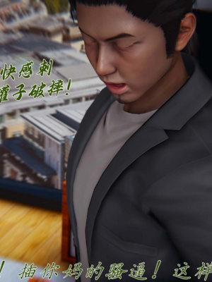 【见人就打】邪恶变形系统(重制版)09_071