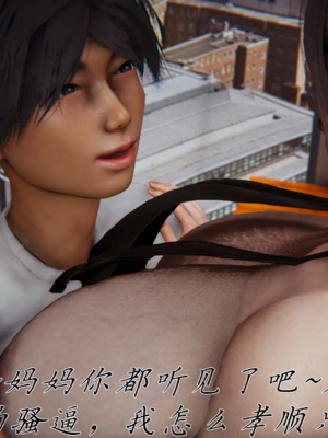 【见人就打】邪恶变形系统(重制版)09_072