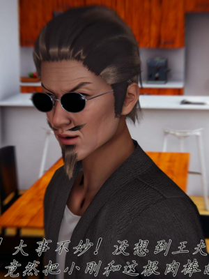 【见人就打】邪恶变形系统(重制版)09_096