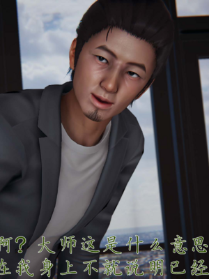 【见人就打】邪恶变形系统(重制版)09_097