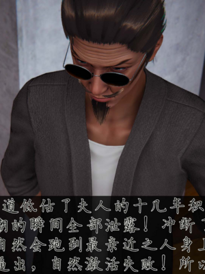 【见人就打】邪恶变形系统(重制版)09_101