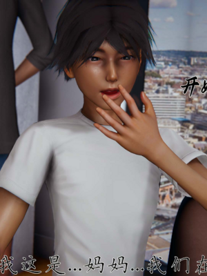 【见人就打】邪恶变形系统(重制版)09_104