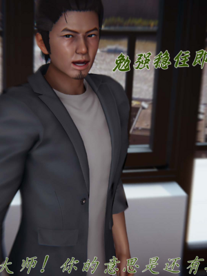 【见人就打】邪恶变形系统(重制版)09_111