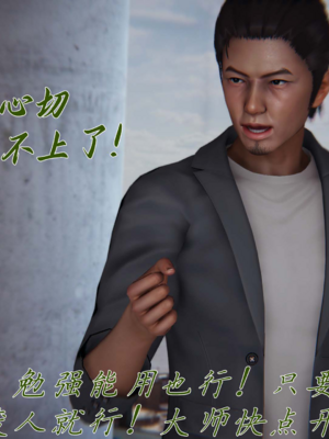 【见人就打】邪恶变形系统(重制版)09_118