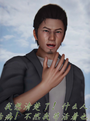 【见人就打】邪恶变形系统(重制版)09_121