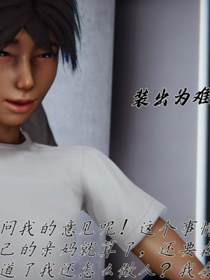 【见人就打】邪恶变形系统(重制版)09_123