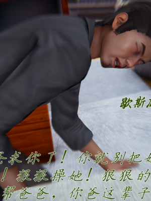 【见人就打】邪恶变形系统(重制版)09_124