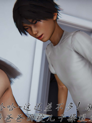 【见人就打】邪恶变形系统(重制版)09_142