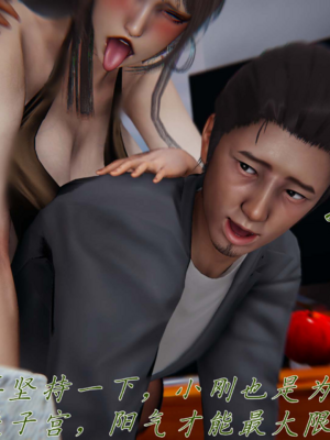 【见人就打】邪恶变形系统(重制版)09_157