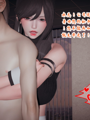 【春天！】美母任务书15-18_0020