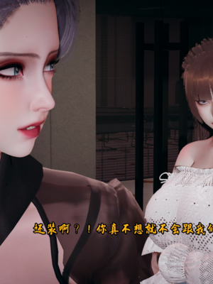 【春天！】美母任务书15-18_0045