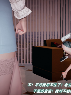 【春天！】美母任务书15-18_0055