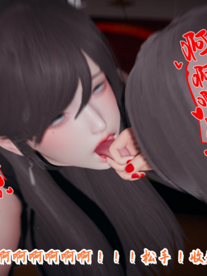 【春天！】美母任务书15-18_0066