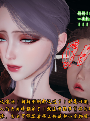 【春天！】美母任务书15-18_0123