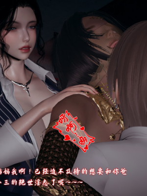 【春天！】美母任务书15-18_0201