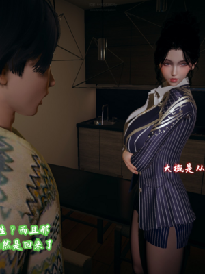 【春天！】美母任务书15-18_0210