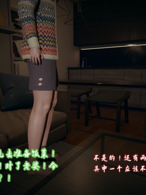 【春天！】美母任务书15-18_0218