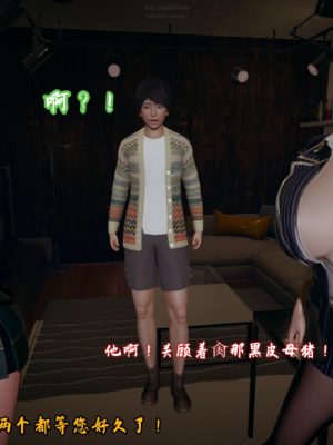 【春天！】美母任务书15-18_0222