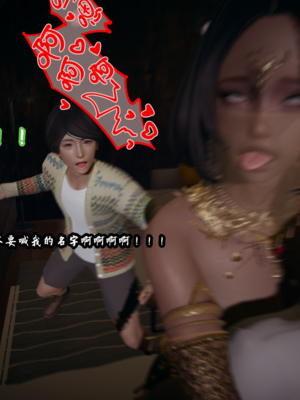 【春天！】美母任务书15-18_0234