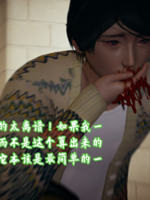 【春天！】美母任务书15-18_0259