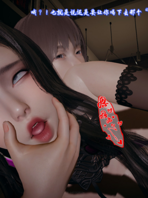 【春天！】美母任务书15-18_0300