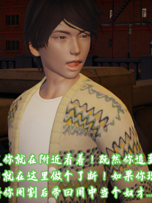 【春天！】美母任务书15-18_0427