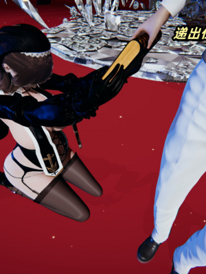 【春天！】美母任务书15-18_0492