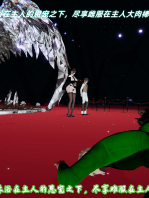 【春天！】美母任务书15-18_0496