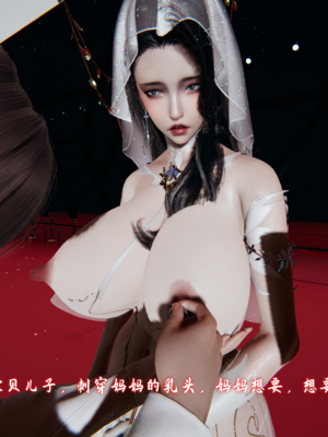 【春天！】美母任务书15-18_0554