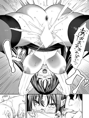 [オジョウ] 居候のちに内定_092