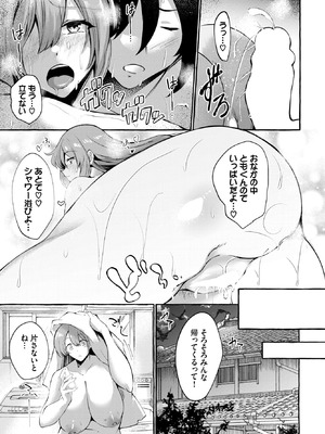 [くろかん] 五年ぶりの初恋_566