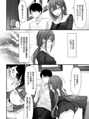 [大嘘] オナホ教室-luxury toilet-FIL.02_155