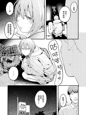 [楝蛙] まさぐりあい [無修正]_009