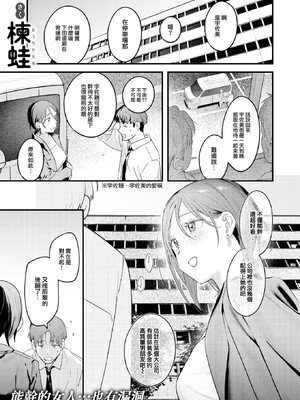 [楝蛙] まさぐりあい [無修正]_032
