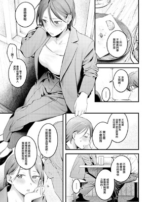 [楝蛙] まさぐりあい [無修正]_036