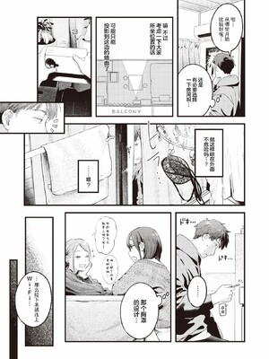 [楝蛙] まさぐりあい [無修正]_061